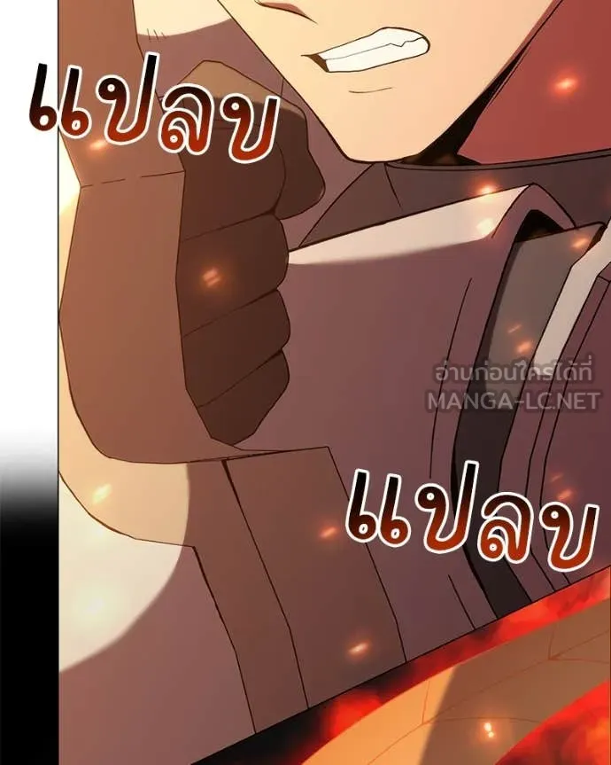ตอนที่ 82 - หน้า 91