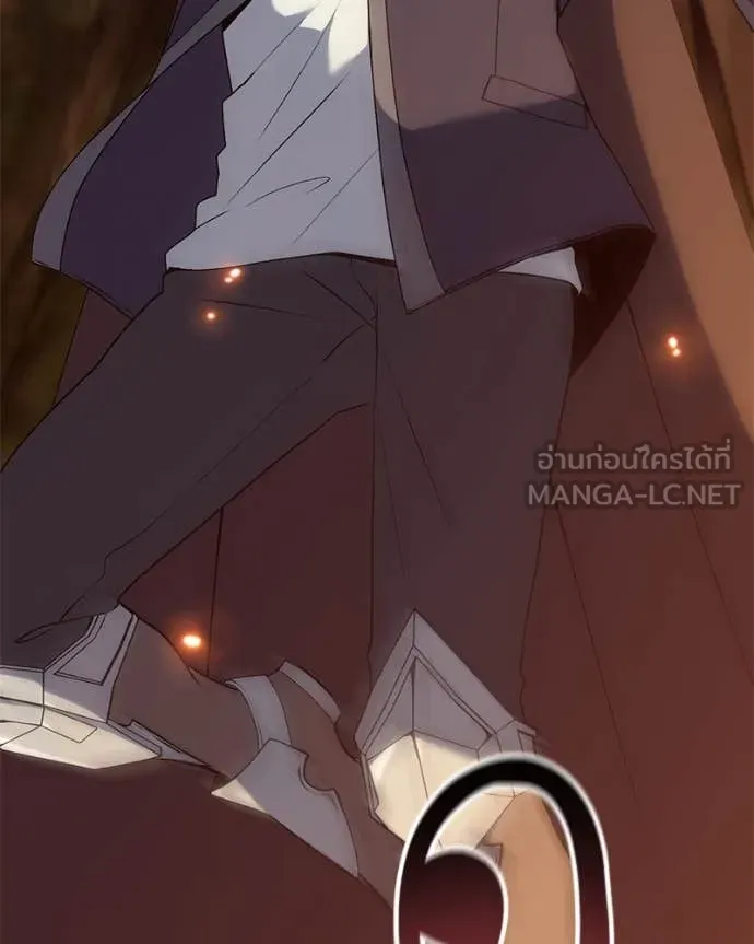 ตอนที่ 82 - หน้า 96