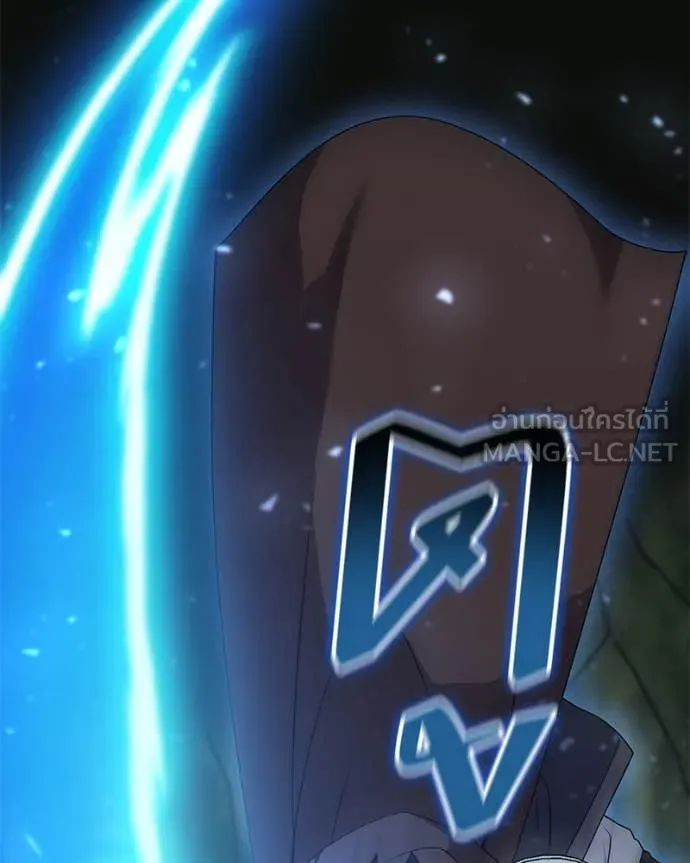 ตอนที่ 82 - หน้า 98