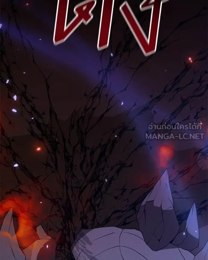 ตอนที่ 82 - หน้า 103