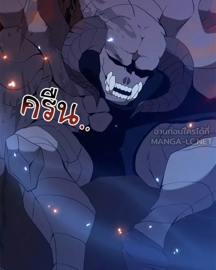 ตอนที่ 82 - หน้า 104