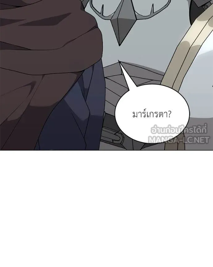 ตอนที่ 82 - หน้า 109