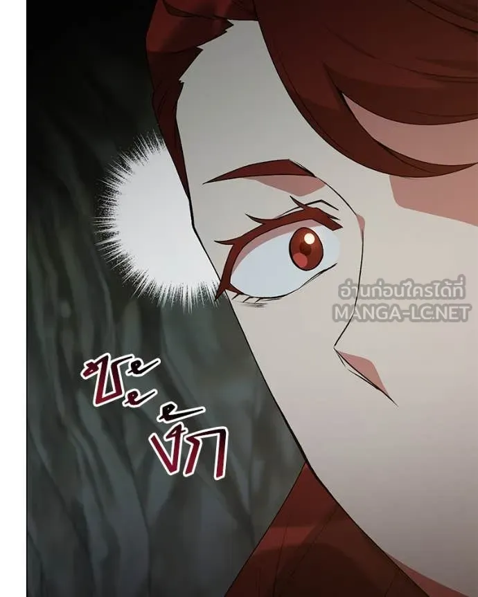 ตอนที่ 82 - หน้า 127