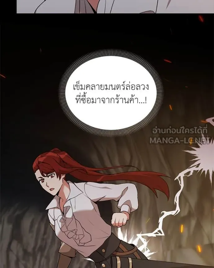 ตอนที่ 82 - หน้า 134