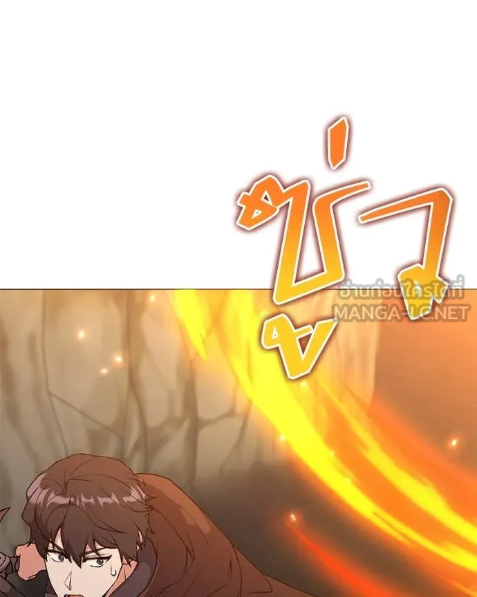 ตอนที่ 83 - หน้า 8