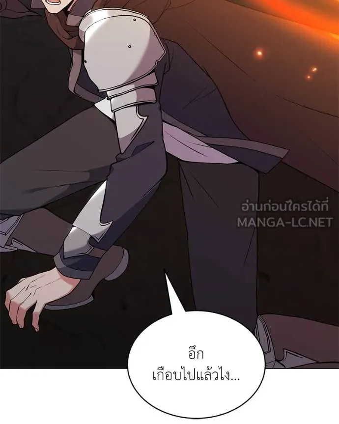 ตอนที่ 83 - หน้า 9