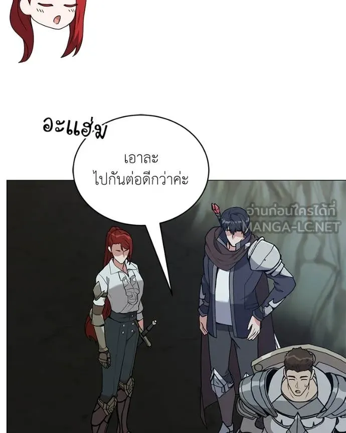 ตอนที่ 83 - หน้า 36