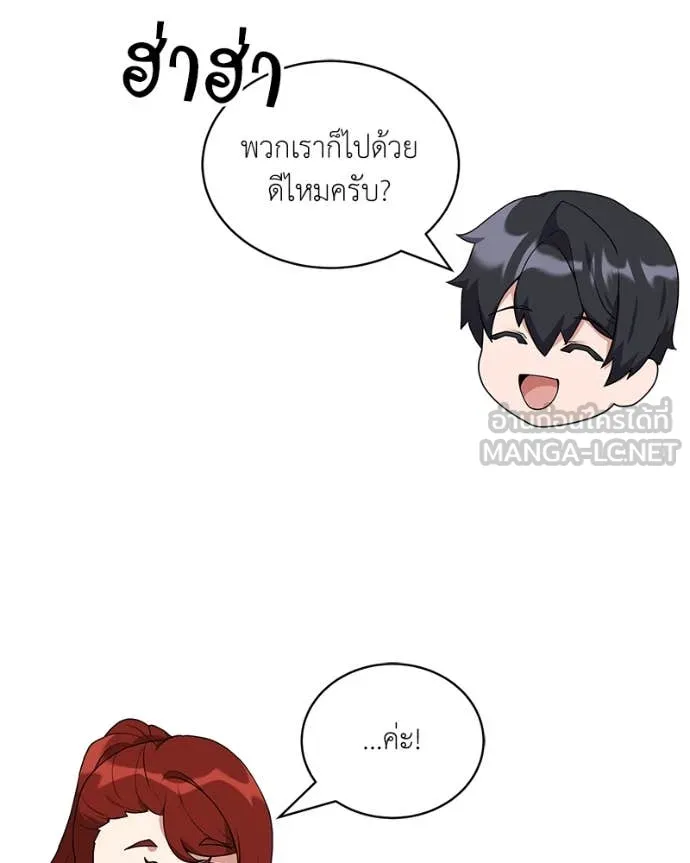 ตอนที่ 83 - หน้า 38