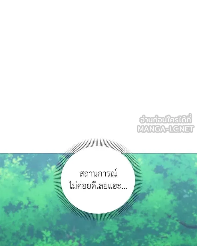 ตอนที่ 83 - หน้า 40