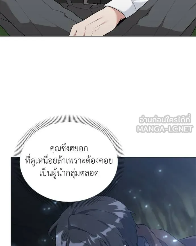 ตอนที่ 83 - หน้า 42