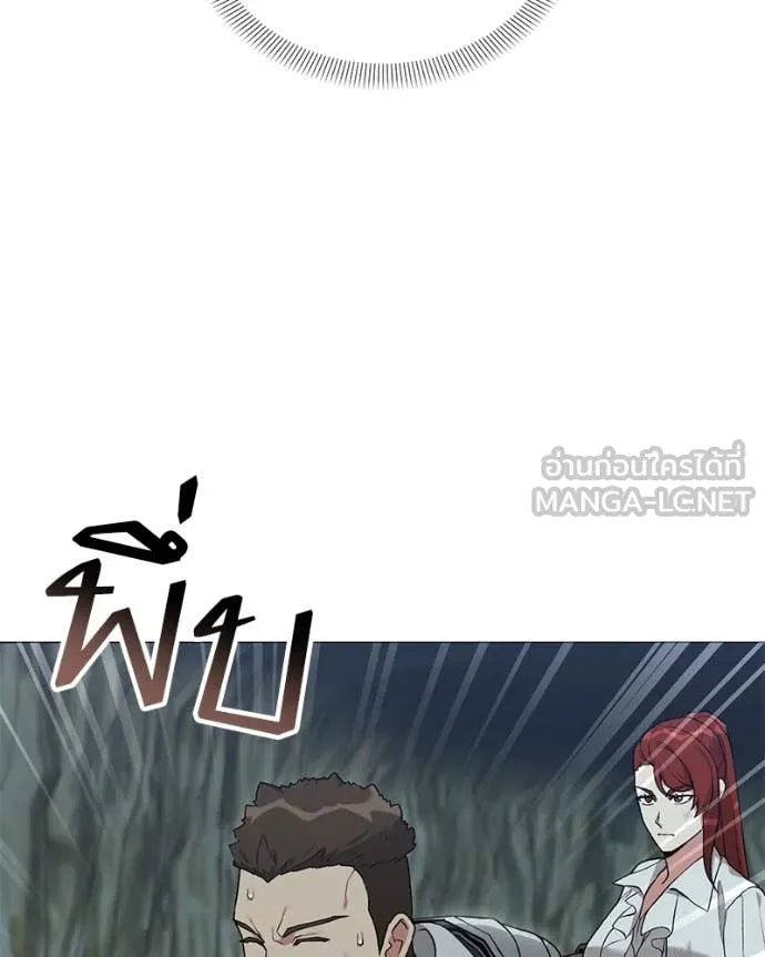 ตอนที่ 83 - หน้า 46