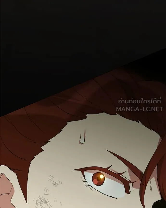 ตอนที่ 83 - หน้า 58
