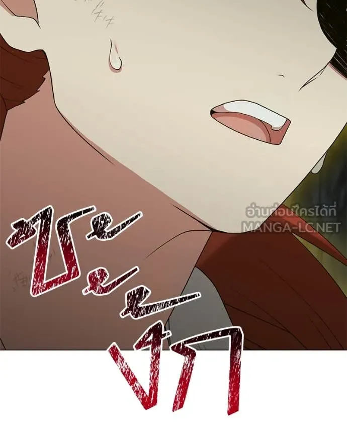 ตอนที่ 83 - หน้า 59