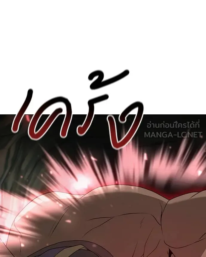 ตอนที่ 83 - หน้า 60