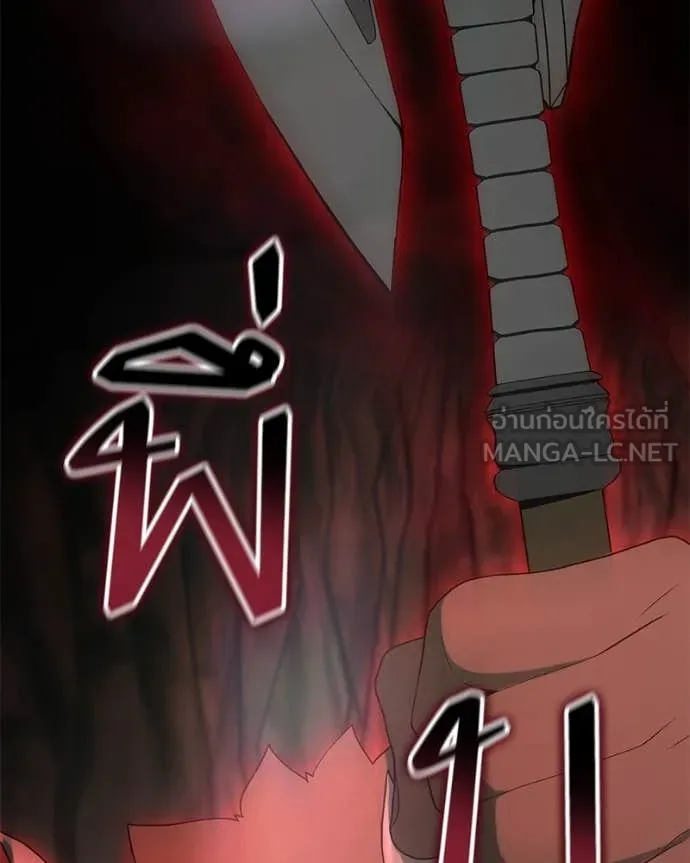 ตอนที่ 83 - หน้า 66