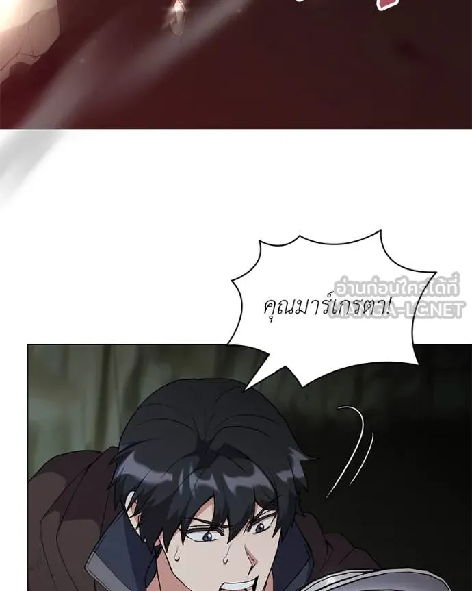ตอนที่ 83 - หน้า 76