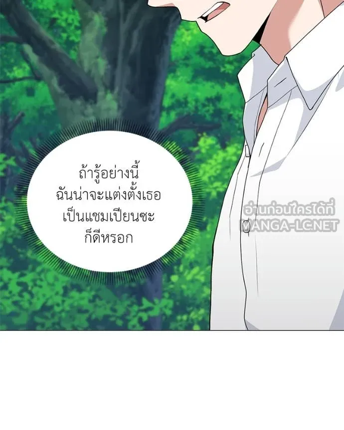 ตอนที่ 83 - หน้า 79