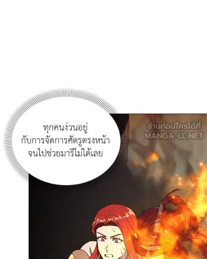 ตอนที่ 83 - หน้า 80