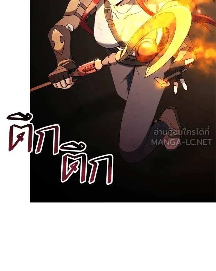 ตอนที่ 83 - หน้า 81