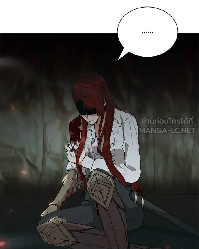 ตอนที่ 83 - หน้า 84
