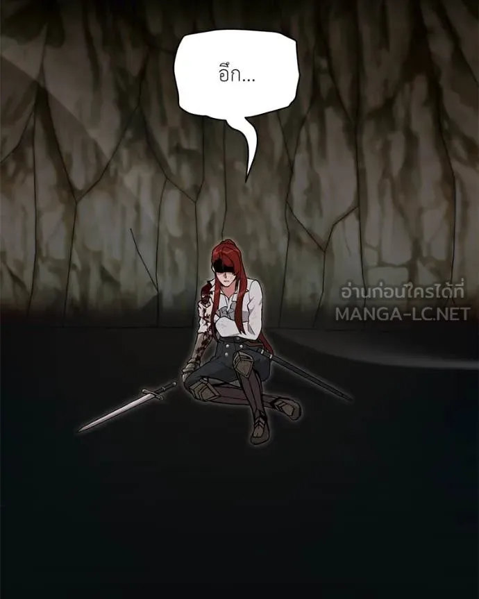 ตอนที่ 83 - หน้า 88
