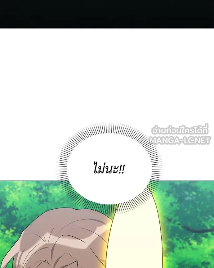 ตอนที่ 83 - หน้า 89