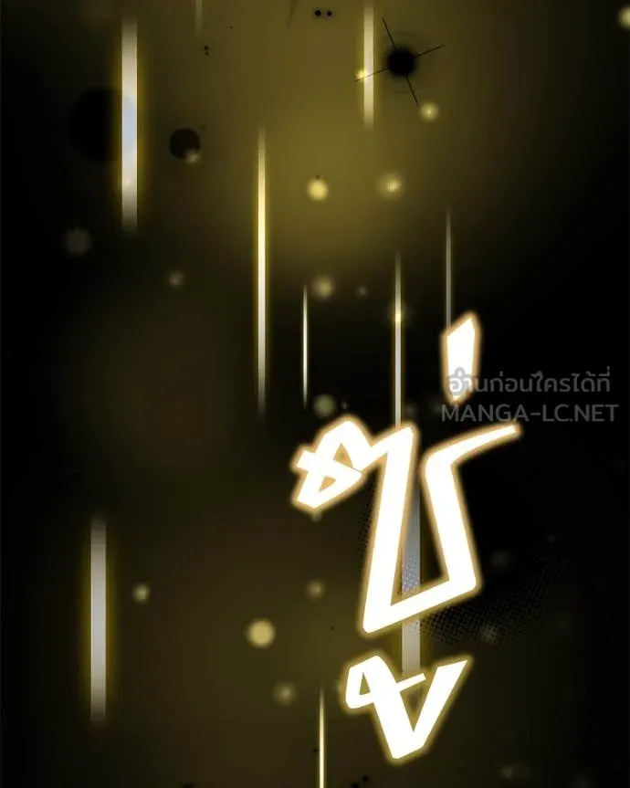 ตอนที่ 83 - หน้า 91