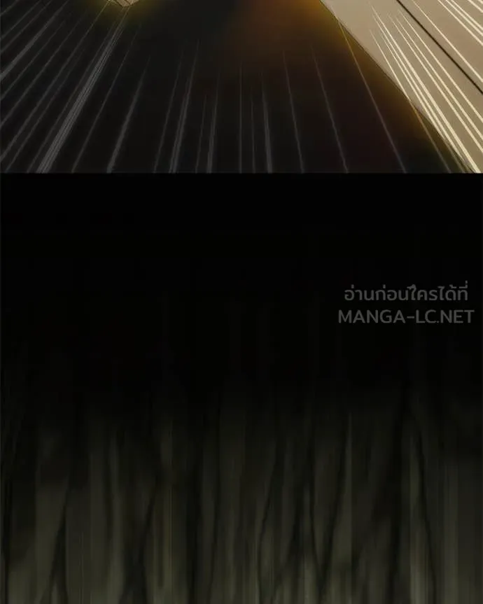ตอนที่ 83 - หน้า 97