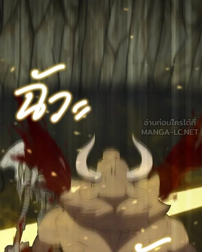 ตอนที่ 83 - หน้า 98