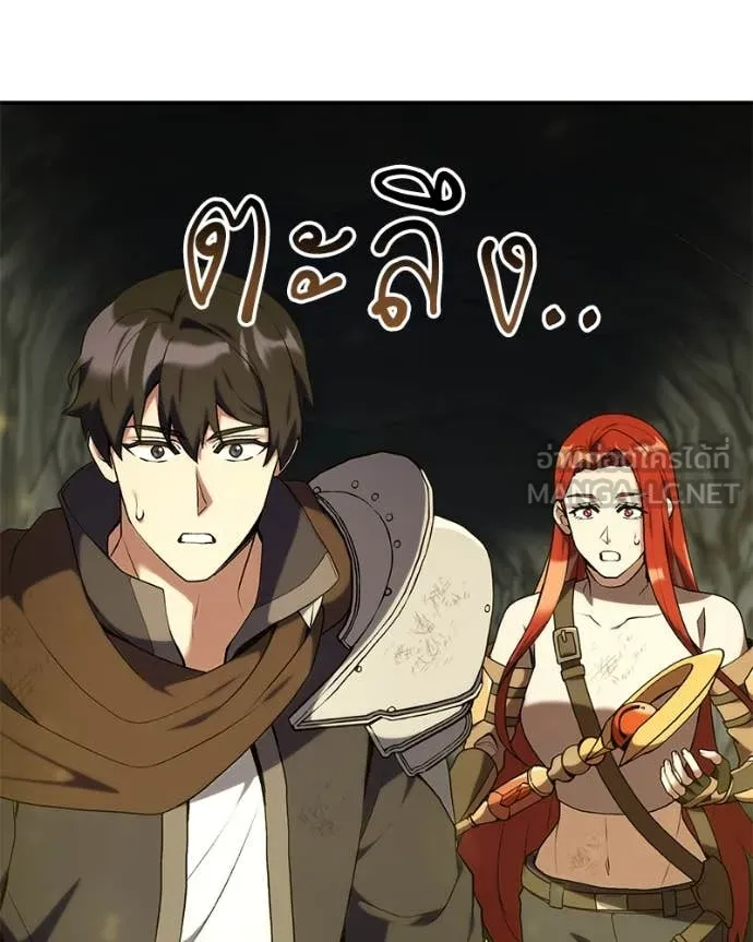 ตอนที่ 83 - หน้า 103