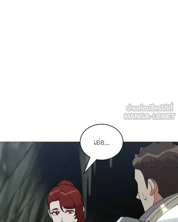 ตอนที่ 83 - หน้า 108