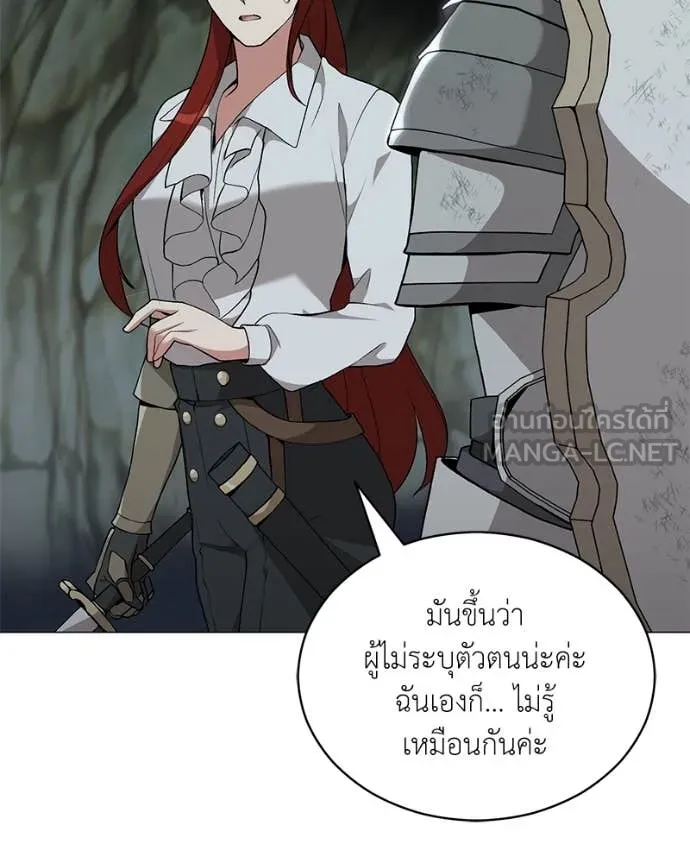 ตอนที่ 83 - หน้า 109