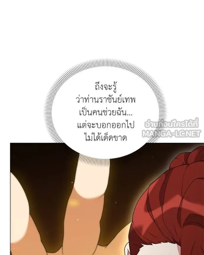 ตอนที่ 83 - หน้า 110