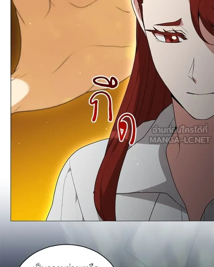 ตอนที่ 83 - หน้า 111