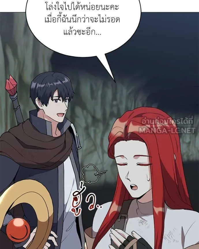 ตอนที่ 83 - หน้า 114