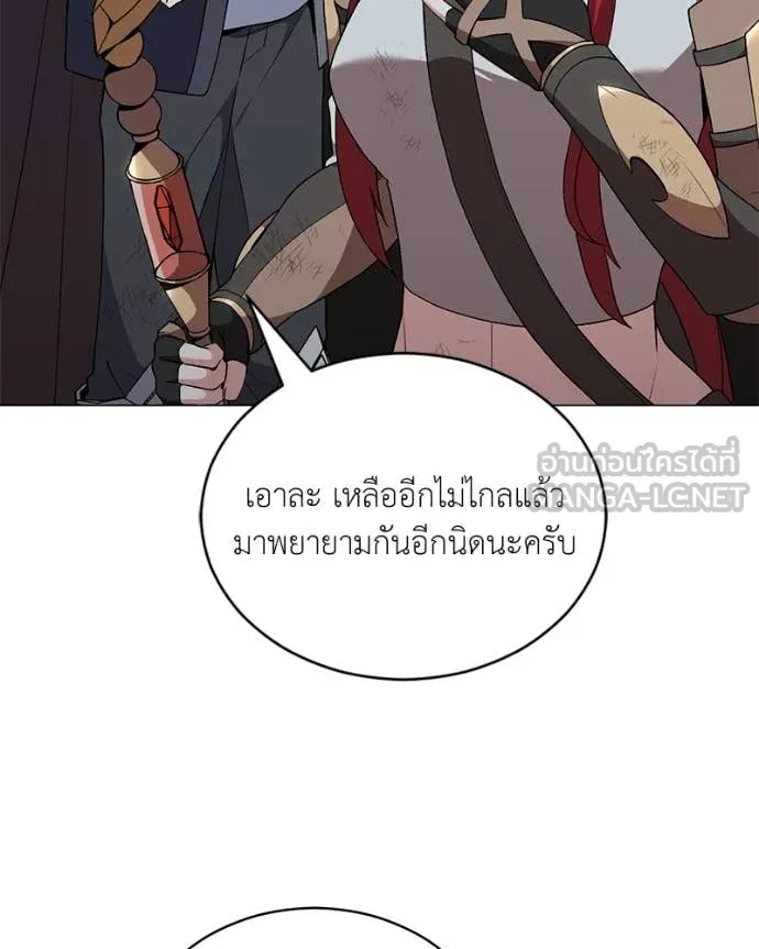 ตอนที่ 83 - หน้า 115