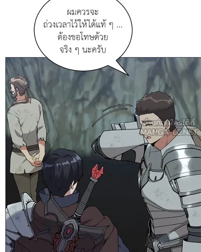 ตอนที่ 83 - หน้า 116
