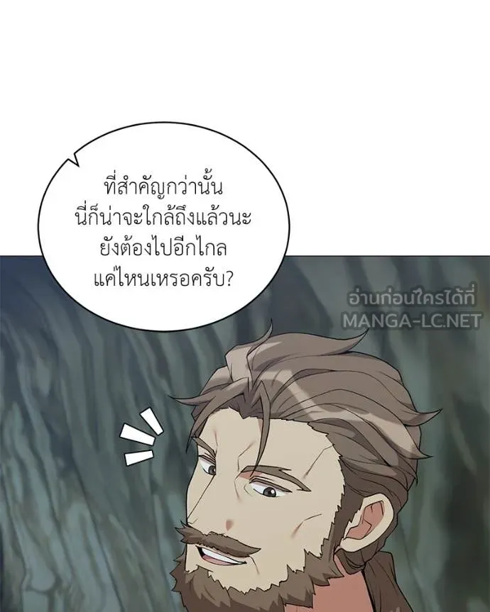 ตอนที่ 83 - หน้า 118