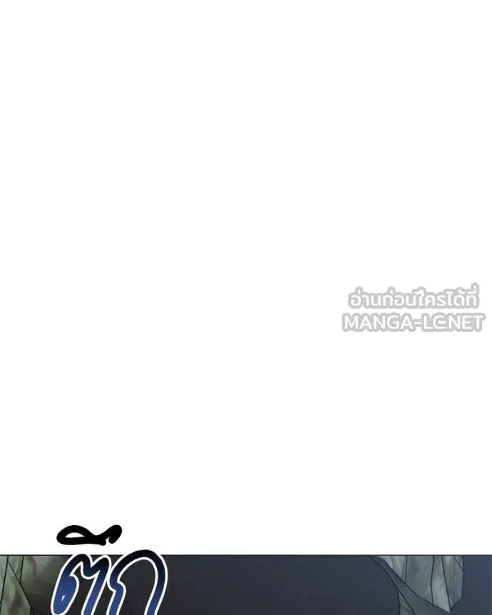 ตอนที่ 83 - หน้า 120