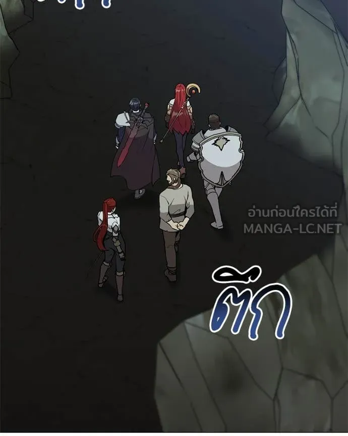 ตอนที่ 83 - หน้า 121