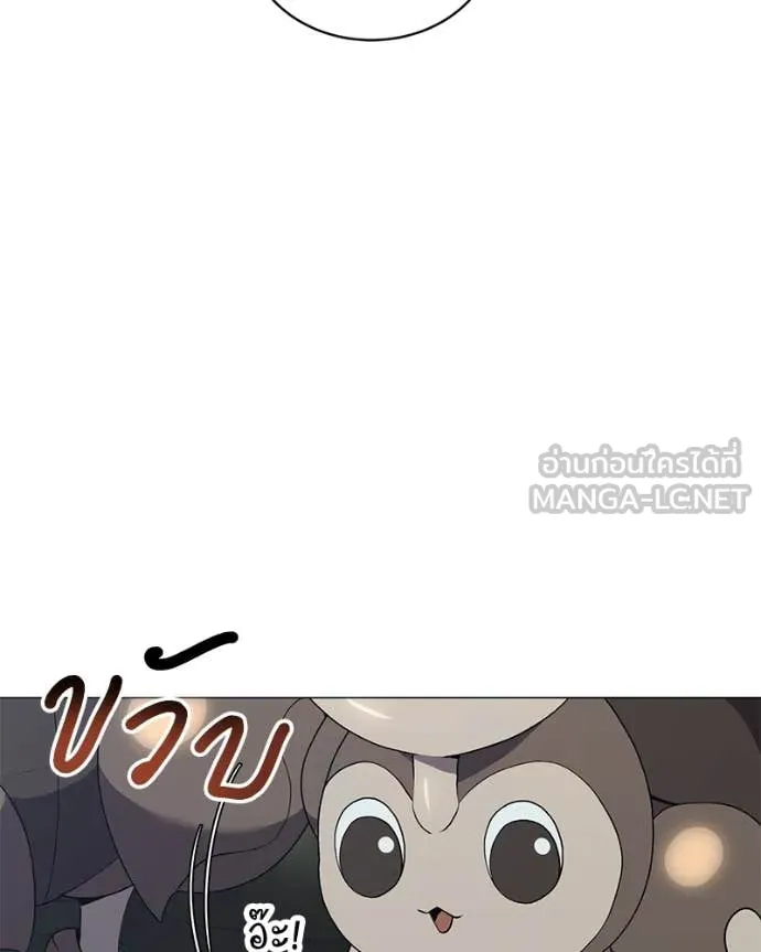 ตอนที่ 83 - หน้า 124