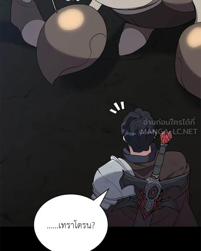 ตอนที่ 83 - หน้า 125