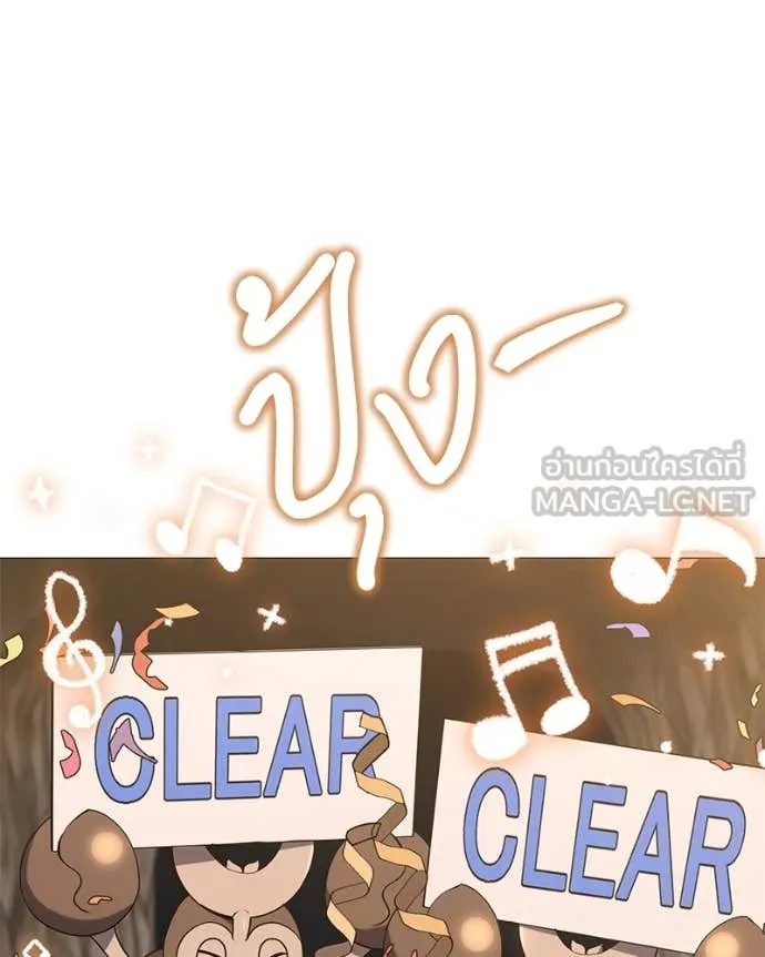 ตอนที่ 83 - หน้า 128