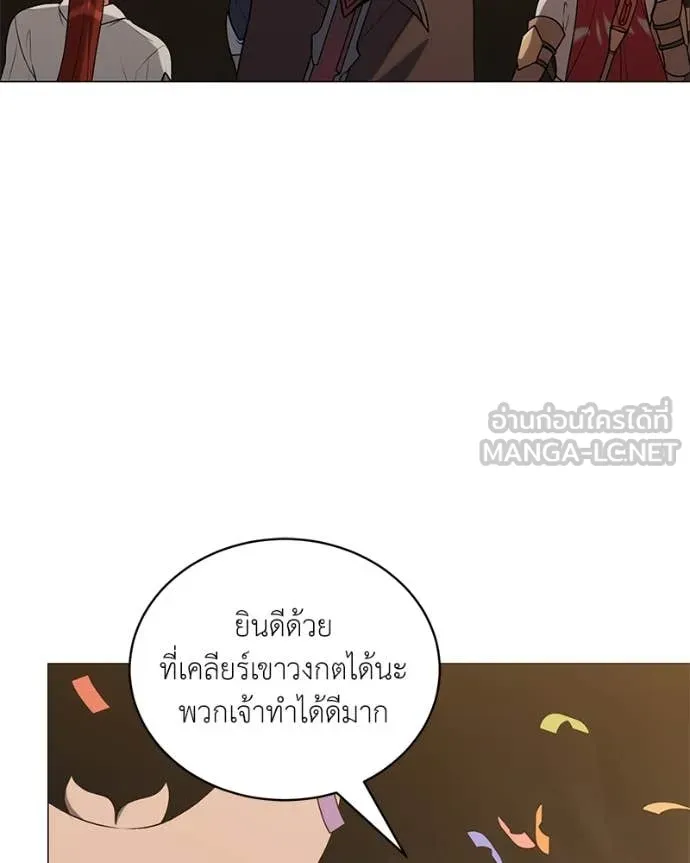 ตอนที่ 83 - หน้า 130