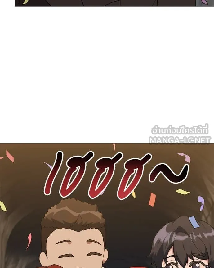 ตอนที่ 83 - หน้า 132
