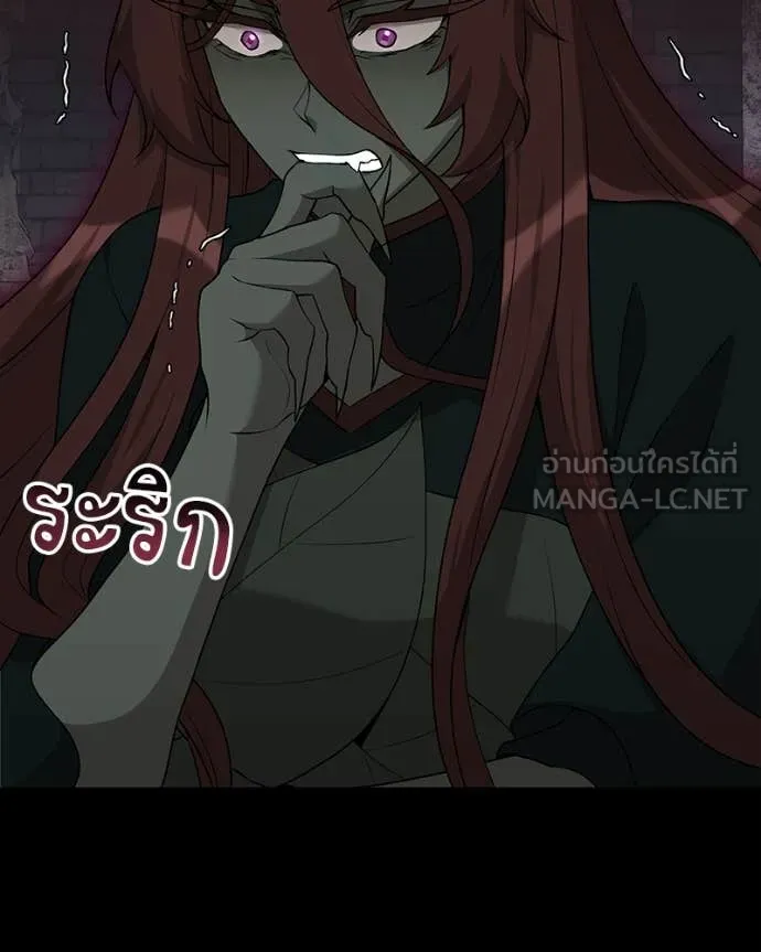 ตอนที่ 83 - หน้า 139