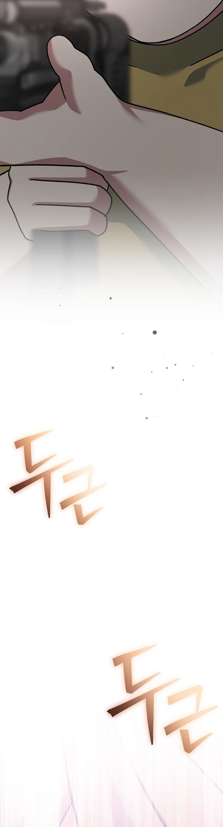 ตอนที่ 90 - หน้า 68