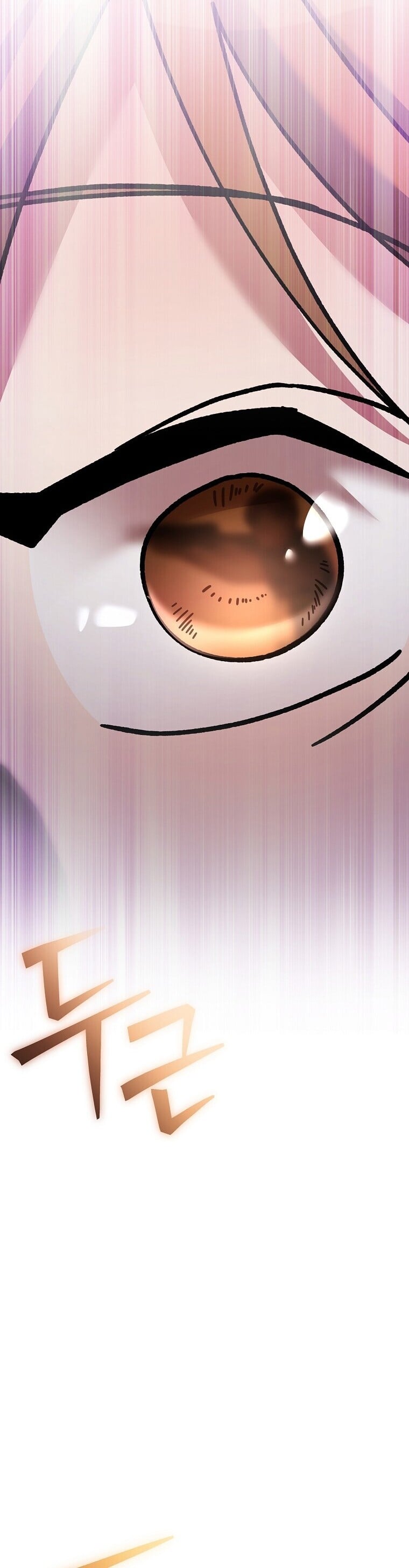 ตอนที่ 90 - หน้า 69