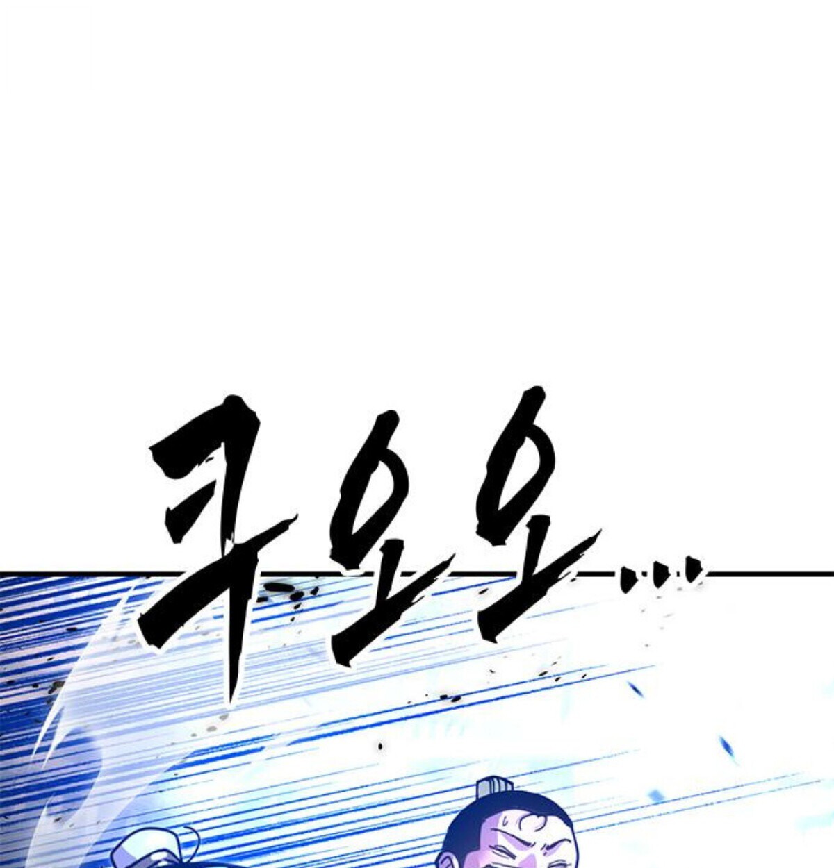 ตอนที่ 24 - หน้า 203