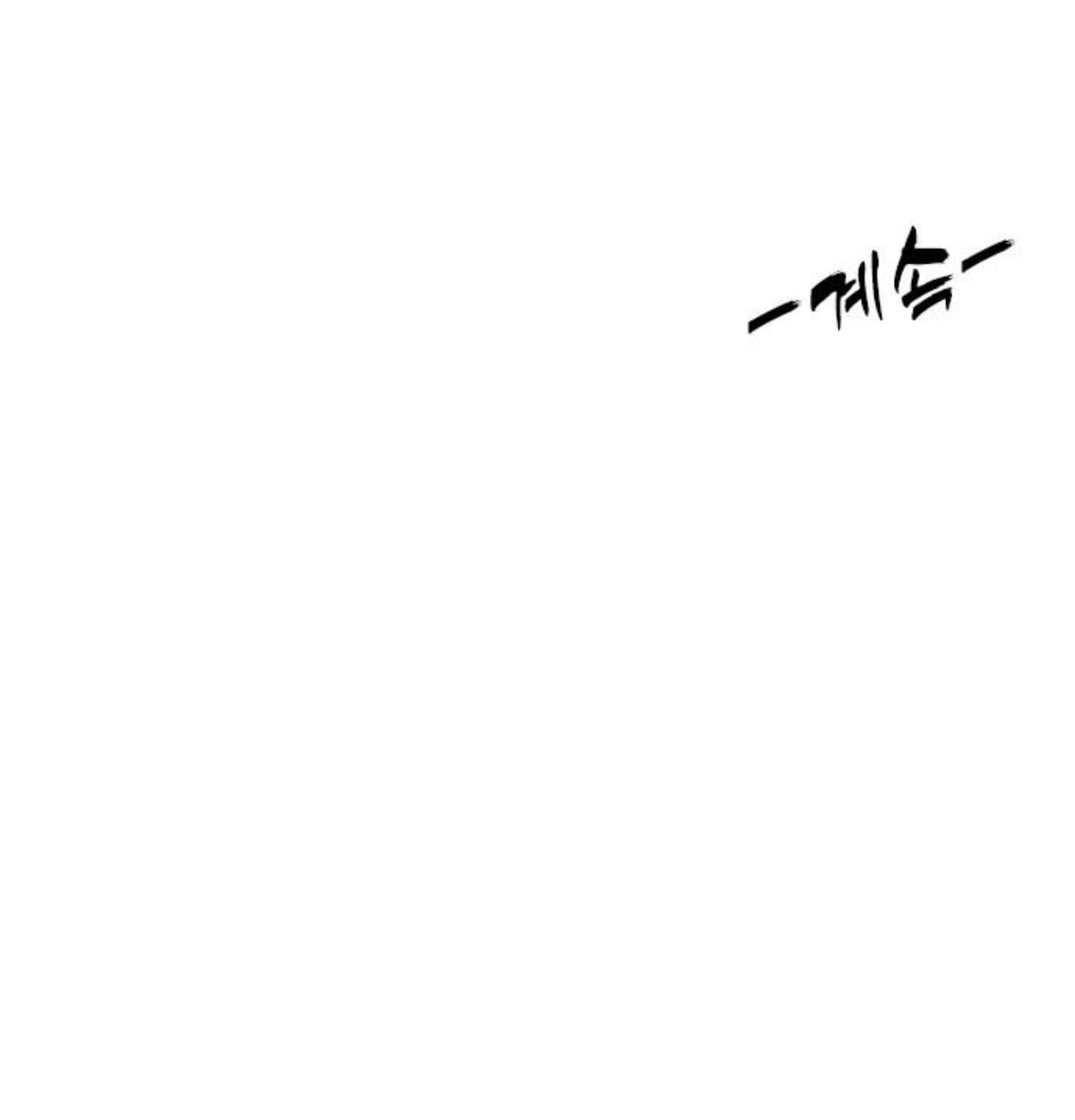 ตอนที่ 24 - หน้า 222